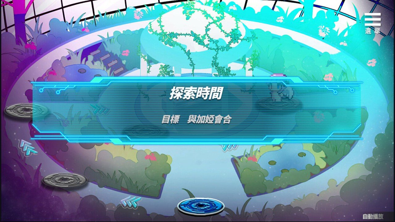 魅魔少女SuccubusGirl 版本内容 画面 6