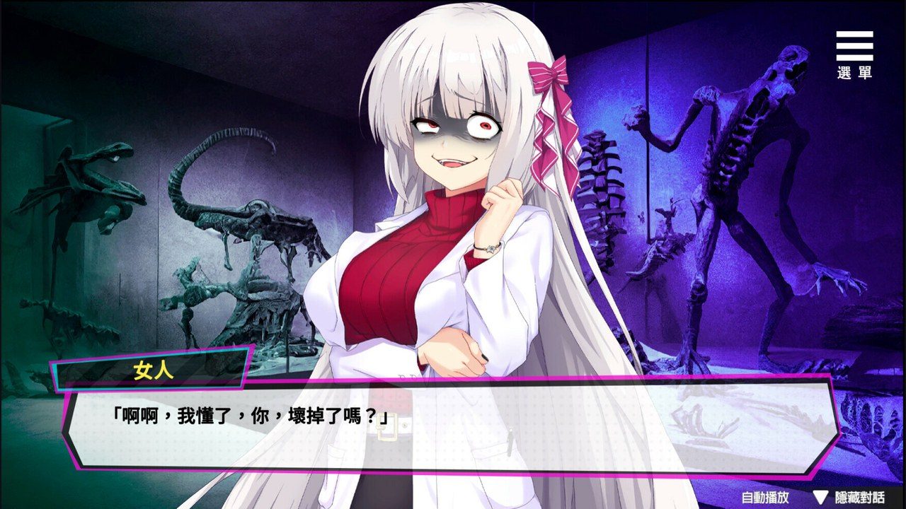 魅魔少女SuccubusGirl 中文界面 专题图 1