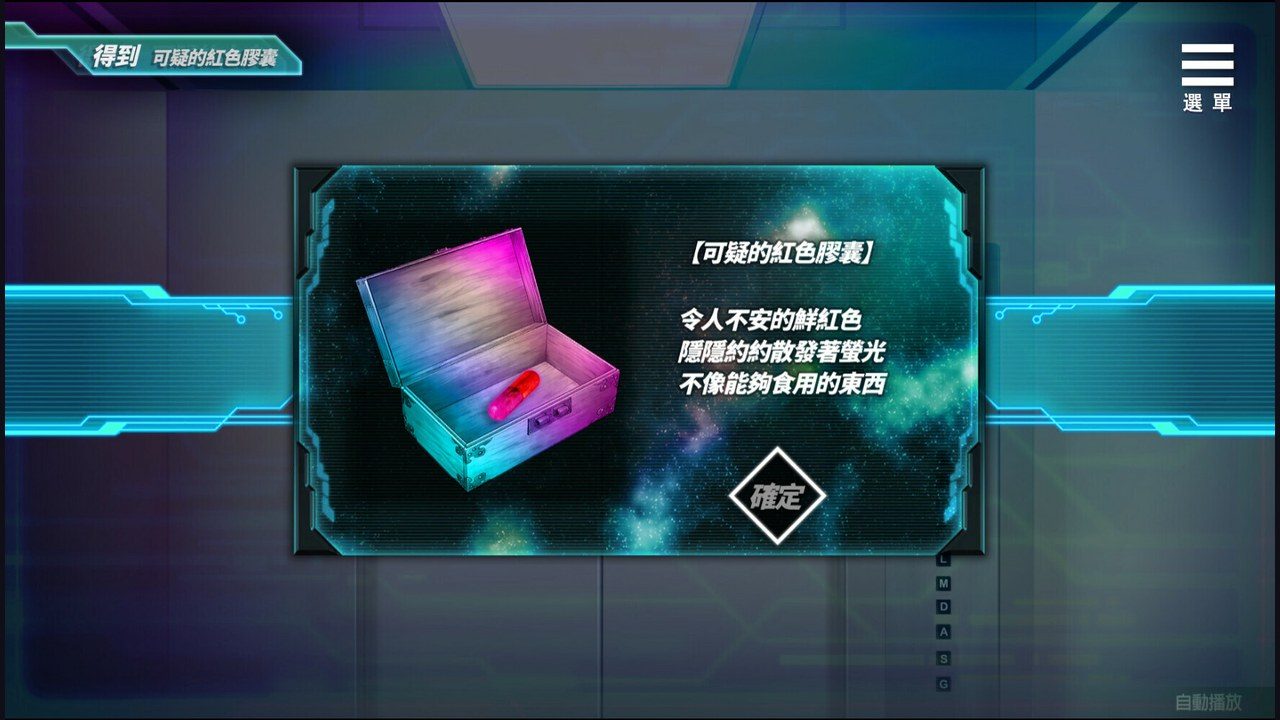 魅魔少女SuccubusGirl 操作界面 演示图 5